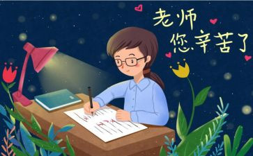 找我想对您说的作文参考7篇