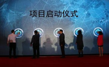 公益项目合同5篇