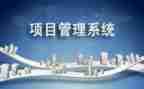 c项目心得体会最新7篇