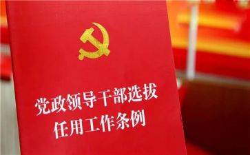 乡镇干部2024年度工作总结6篇