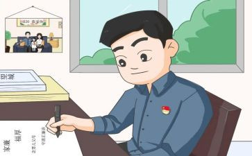2024年度乡镇干部个人总结5篇