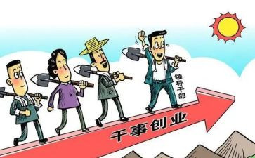 乡镇干部个人述职报告6篇