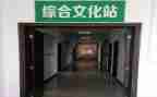 乡镇文化站2024年工作计划6篇