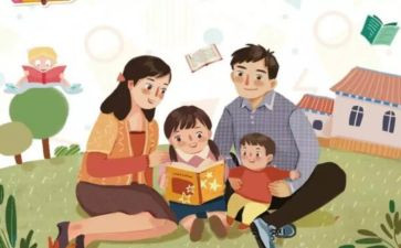 大班幼小衔接数学教案8篇