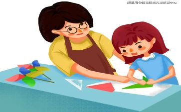 幼小衔接教育活动方案7篇