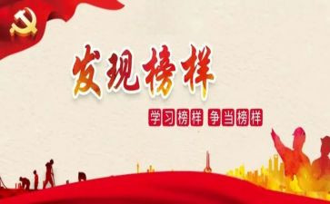 名教师个人先进事迹最新7篇