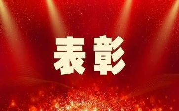 名教师个人先进事迹参考6篇