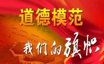 辅警先进事迹8篇