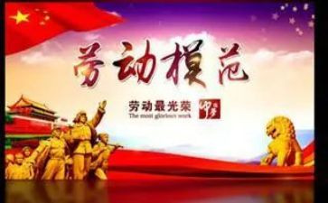 2024年先进典型事迹5篇