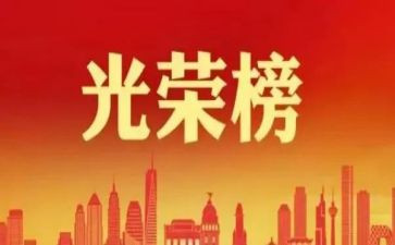 疫情优秀个人先进事迹5篇