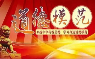 评上先进的演讲稿优秀7篇