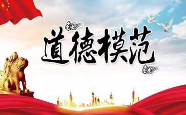 对先进事迹的心得体会优质5篇