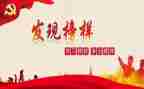名教师个人先进事迹最新7篇