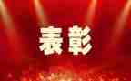 名教师个人先进事迹参考6篇
