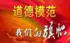 副校长先进事迹6篇
