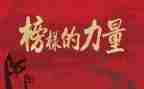 个人学先进心得体会8篇