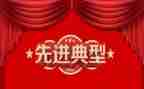 女先进事迹优秀7篇