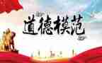 名教师个人先进事迹通用7篇