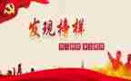 向先进楷模学习心得体会8篇