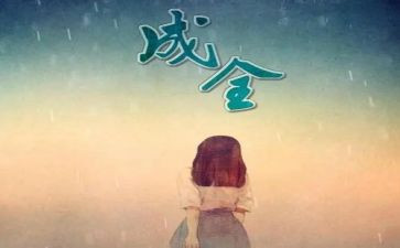 现实的路作文5篇