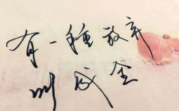 现实的路作文最新6篇