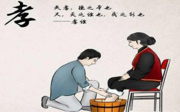 关于孝的讲话稿模板8篇