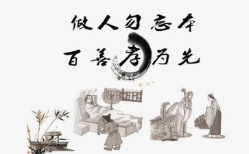 关于