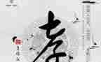 孝的演讲稿500字通用5篇