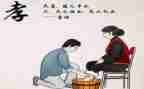 孝的心得体会400字参考6篇