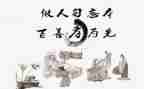 关于孝的讲话稿6篇