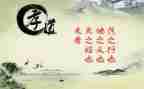 有关孝的优秀作文通用8篇