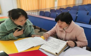 校本研修个人研修计划参考8篇