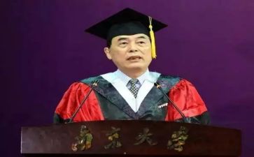日校长讲话稿7篇