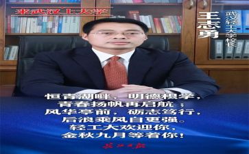 校长对教师讲话稿优质5篇