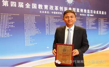 校长安全讲话稿6篇