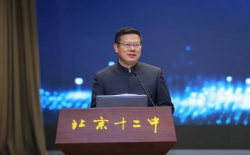 7.1校长讲话稿8篇