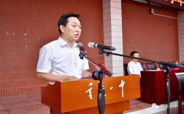 2024校长培训心得体会通用7篇