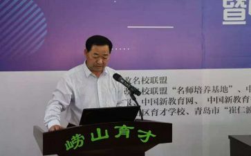 六校长代表讲话稿8篇