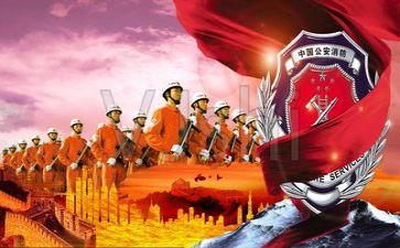 2023消防讲话稿参考5篇