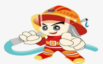 消防学习心得体会模板6篇