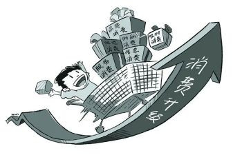 消费合同7篇