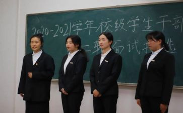 学校干部竞选演讲稿参考7篇
