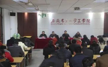 2024年职业学校工作总结5篇
