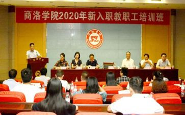 2023年学校工作计划参考6篇