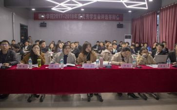 开学校会讲话稿参考5篇