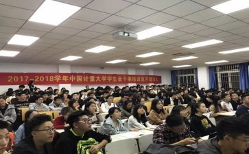 家长学校会心得体会8篇