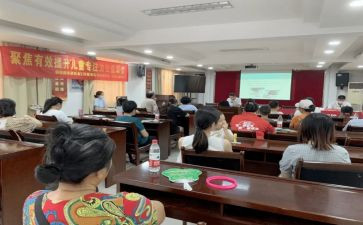 918学校活动方案优秀6篇