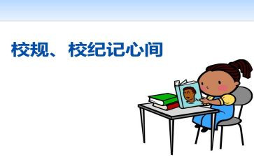 学校纪念活动总结8篇