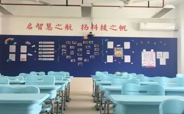 校纪检部工作计划范文模板5篇
