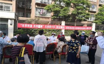 小区活动方案优秀8篇